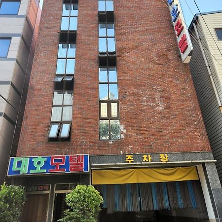 Daeho Motel Ciudad Metropolitana de Ciudad Metropolitana de Busan Exterior foto