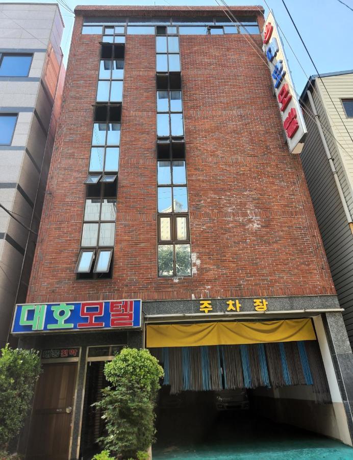 Daeho Motel Ciudad Metropolitana de Ciudad Metropolitana de Busan Exterior foto
